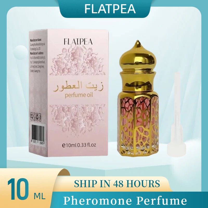 10ML Brand Perfume Vanilla San - Fragrance Oil 10Ml recension och pris